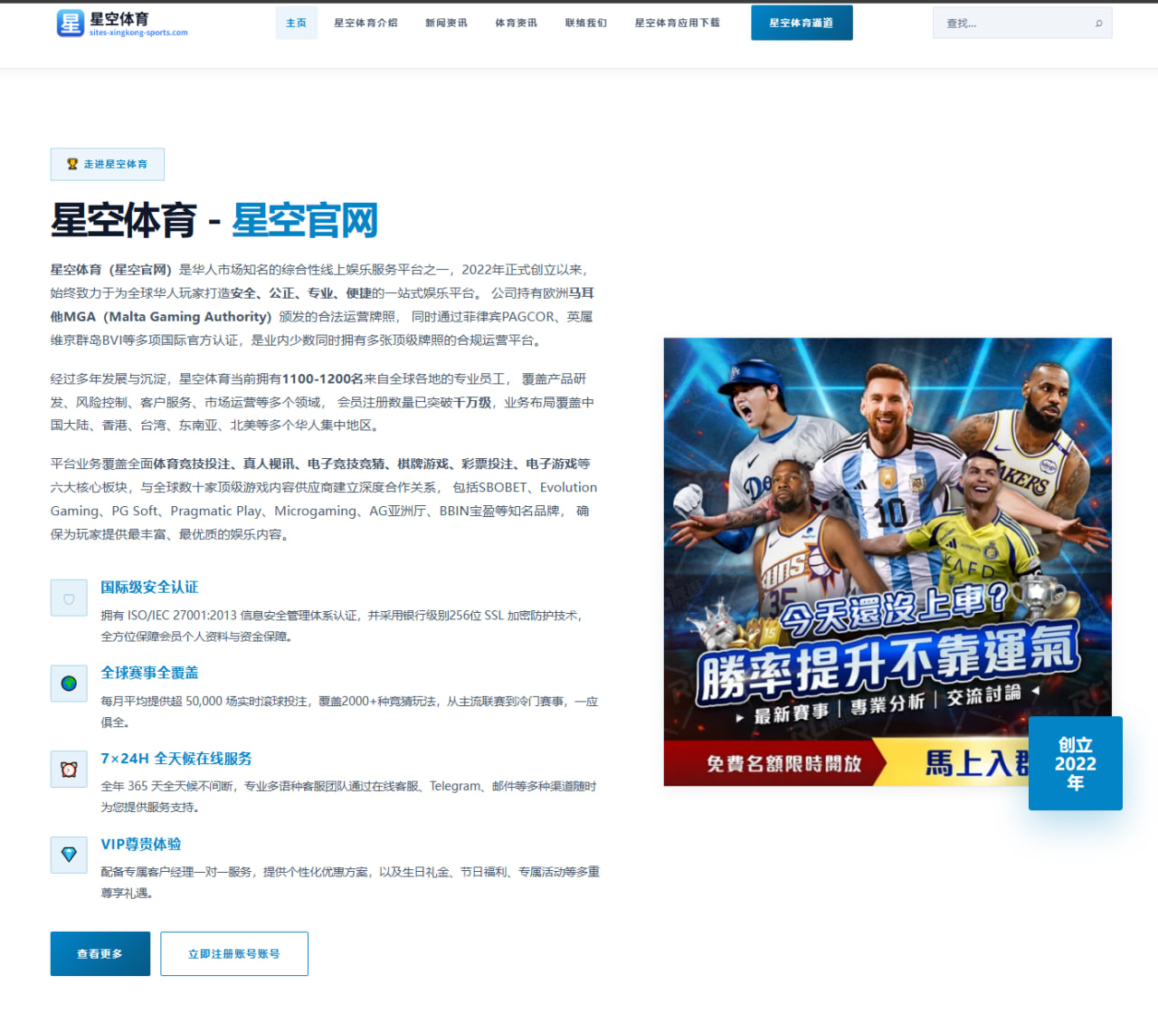 2026年NBA季后赛中湖人队防守能力深度分析与展望