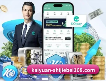 开元棋牌下载 APP 深度功能