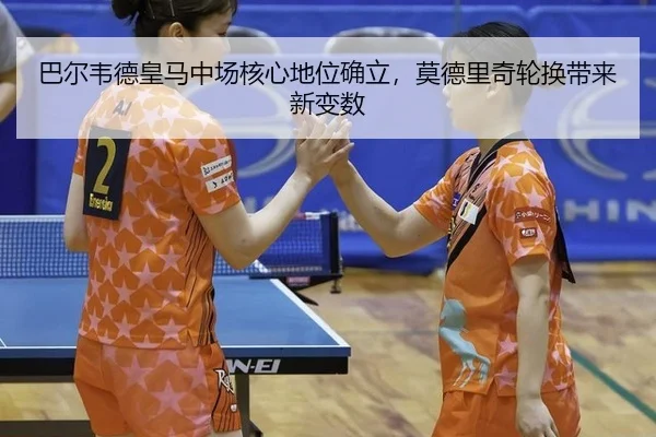 ba-er-wei-de-huang-ma-zhong-chang-he-xin-di-wei-que-li-mo-de-li-qi-lun-huan-dai-lai-xin-bian-shu-2-349.jpg