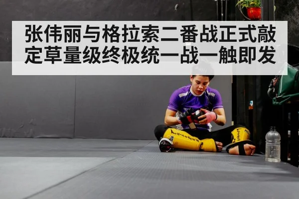 female MMA fighter